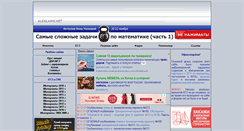 Desktop Screenshot of alexlarin.net