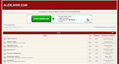 Desktop Screenshot of alexlarin.com