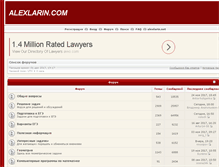 Tablet Screenshot of alexlarin.com